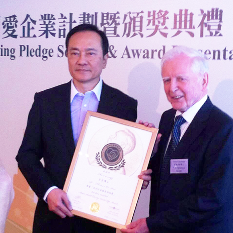 吉安博士接受2008年诺贝尔得主—哈拉尔德.豪森教授颁授“亚洲社会关爱领袖奖”
